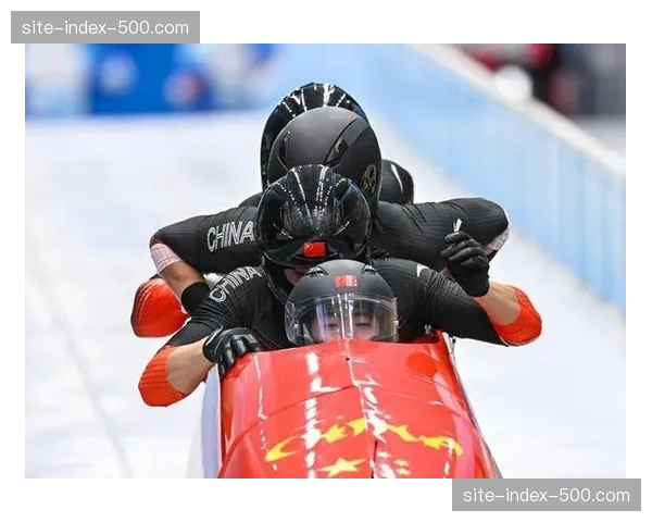 中国雪车项目刷新历史最好成绩 但与国际顶尖水平仍有差距